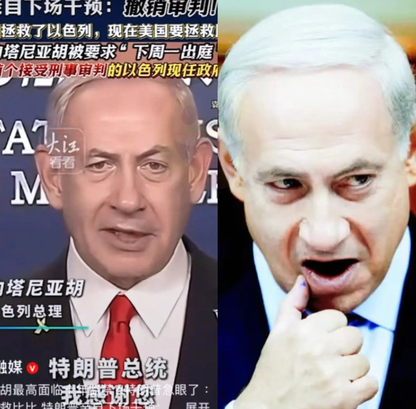 内塔尼亚胡被要求下周一出庭，这位以色列现任首脑，成为首位接受刑事审判的首脑。