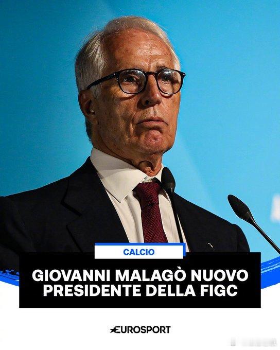 【官方】乔瓦尼-马拉戈（GiovanniMalagò）在罗马正式当选为新任意大