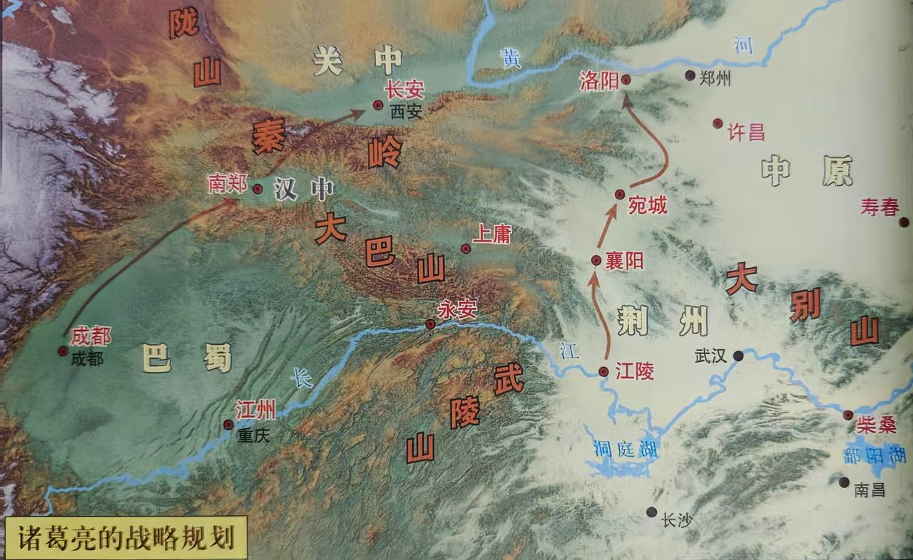 诸葛亮的战略规划刘备投奔荆州刘表后，刘表亲自到郊外迎接，待之以上宾，并让刘备