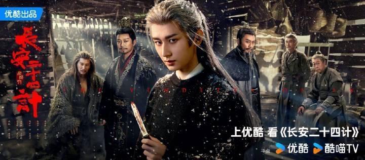 成毅【谢淮安】真的要来了💪网传1212，希望是真的‼️目前是现在最期待的一