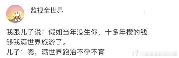 新脑子就是反应快哈哈哈哈治愈不开心​​​