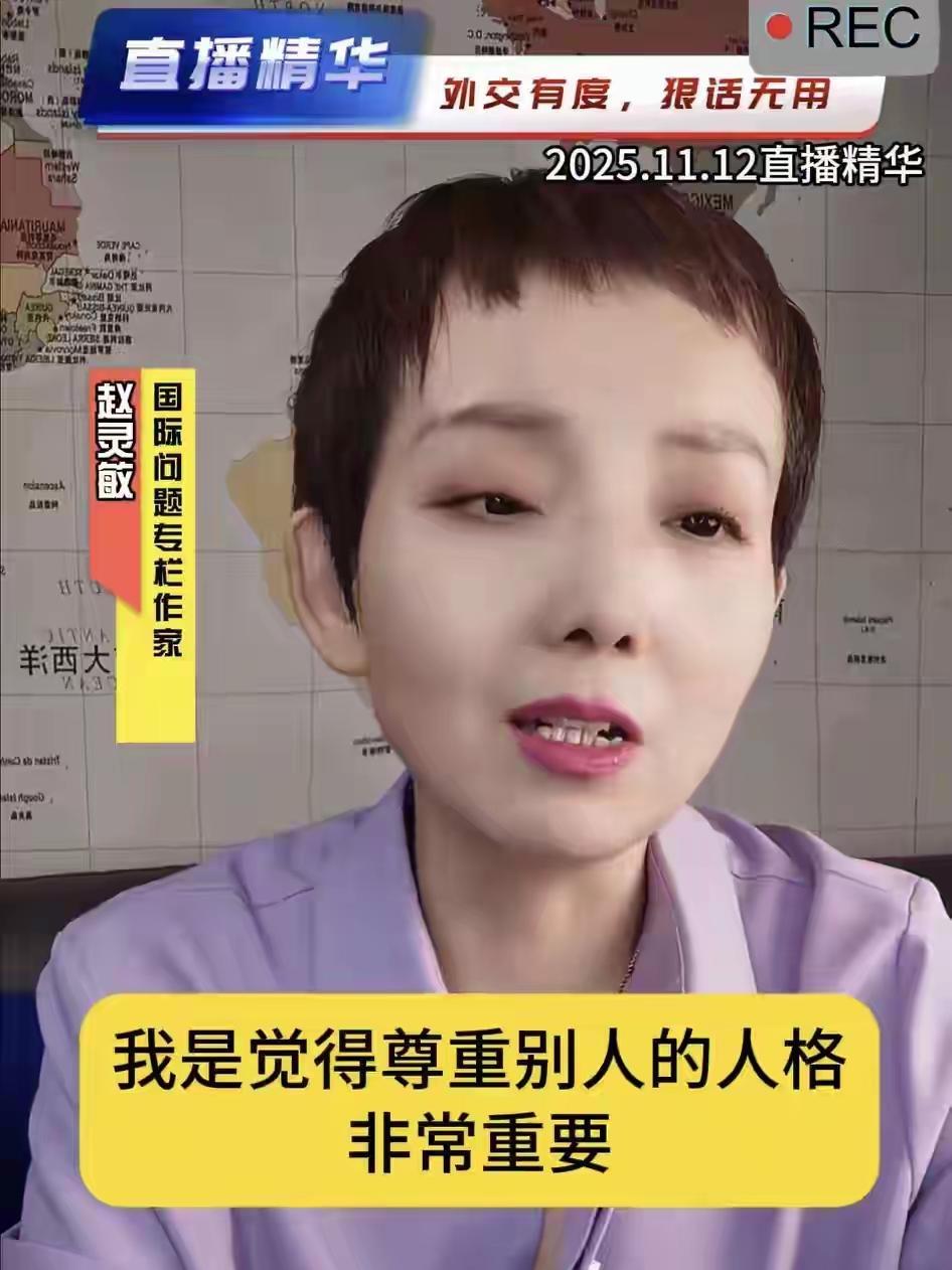 万万没想到！公开力挺高市早苗的，居然是咱们中国的网红博主？这位博主直播时大谈