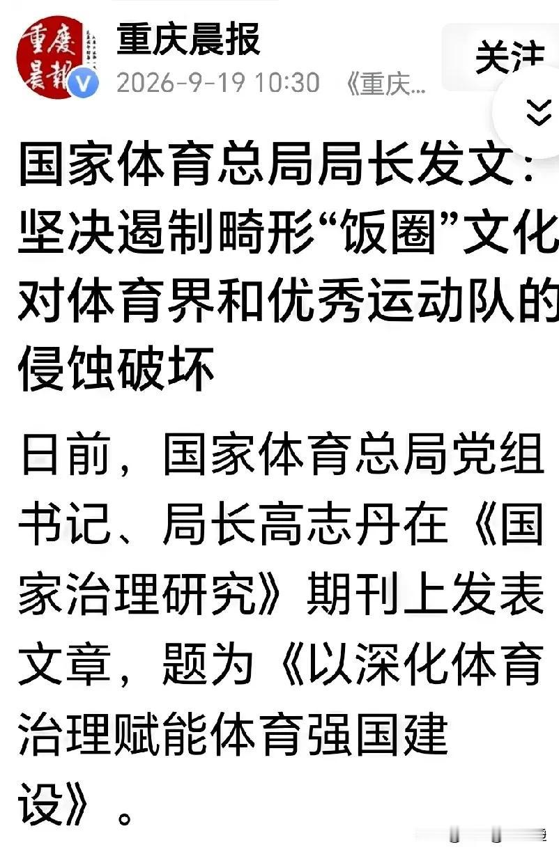 实在看不懂！林诗栋击败王楚钦后的颁奖现场，当亚军上台时，现场的鼓掌欢呼声非常热烈
