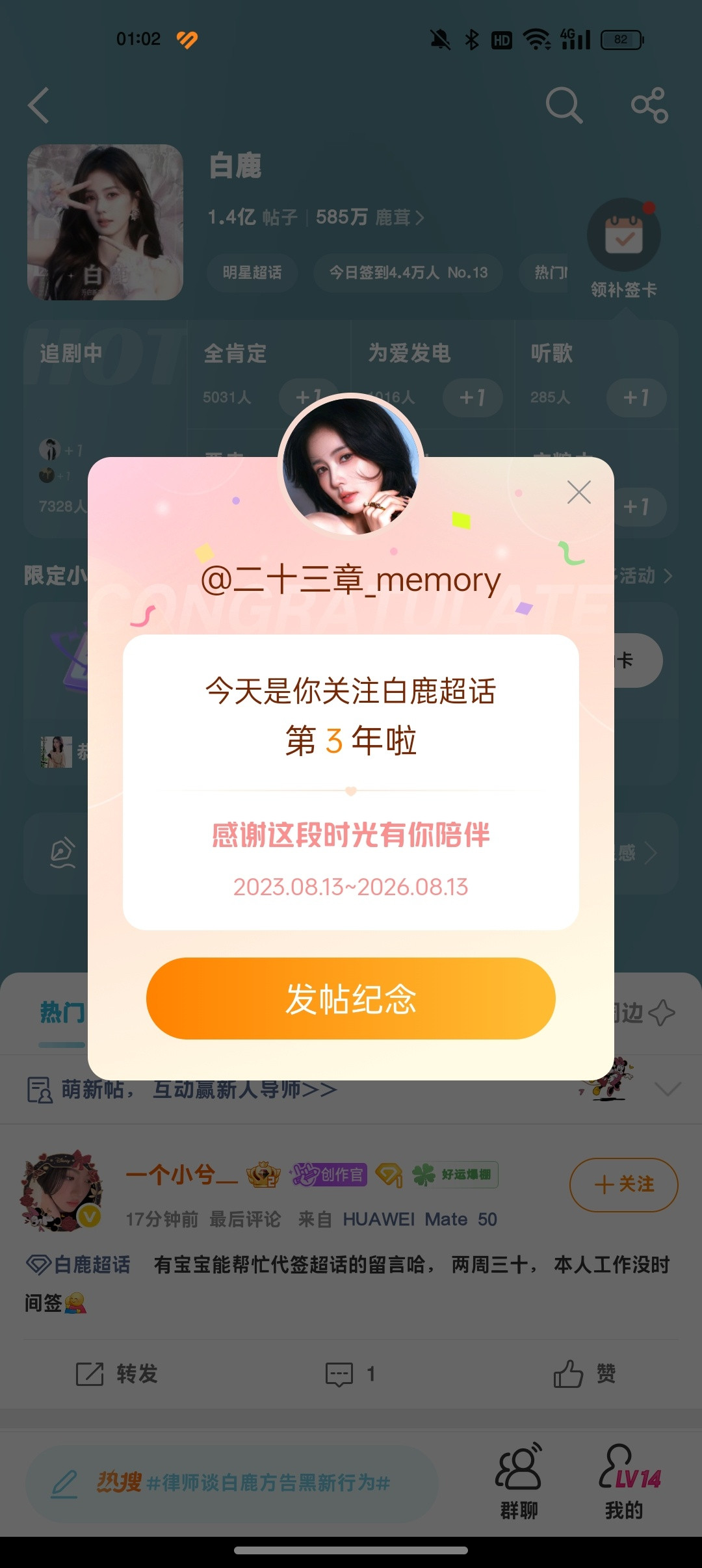 我特么23.24.25都没有那么多神人。