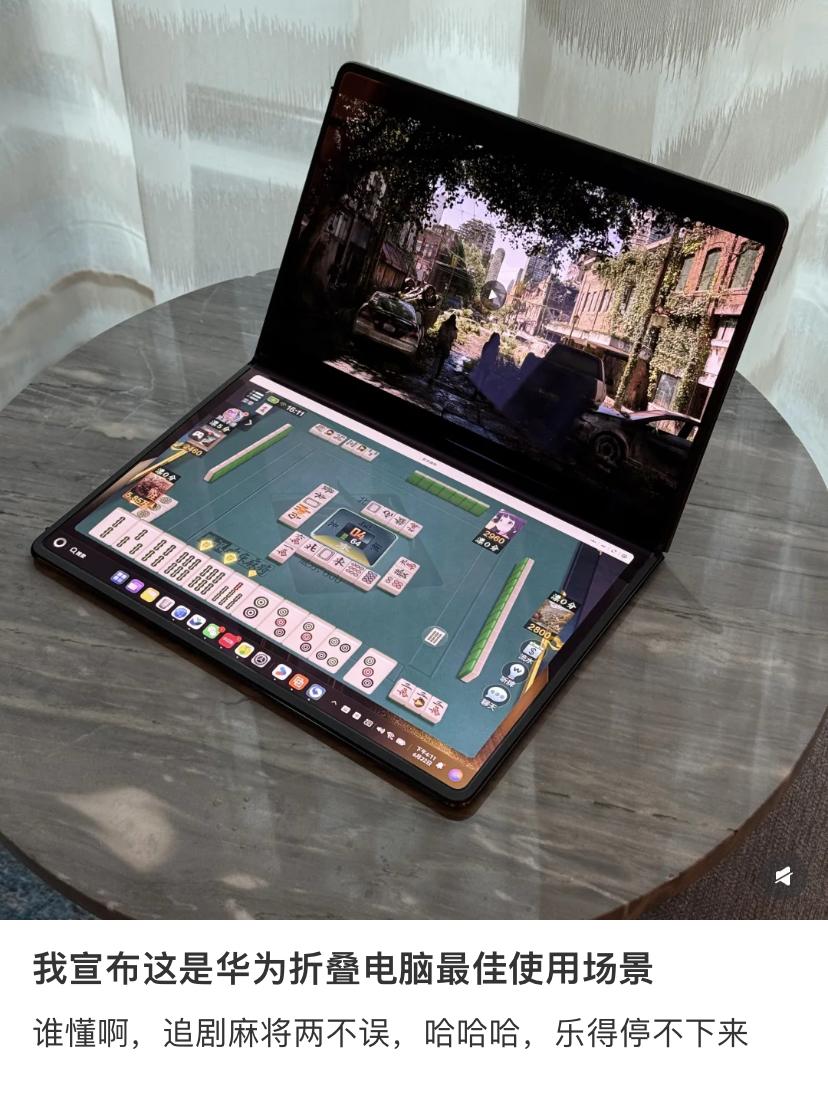 还是有钱人会玩[捂脸哭]