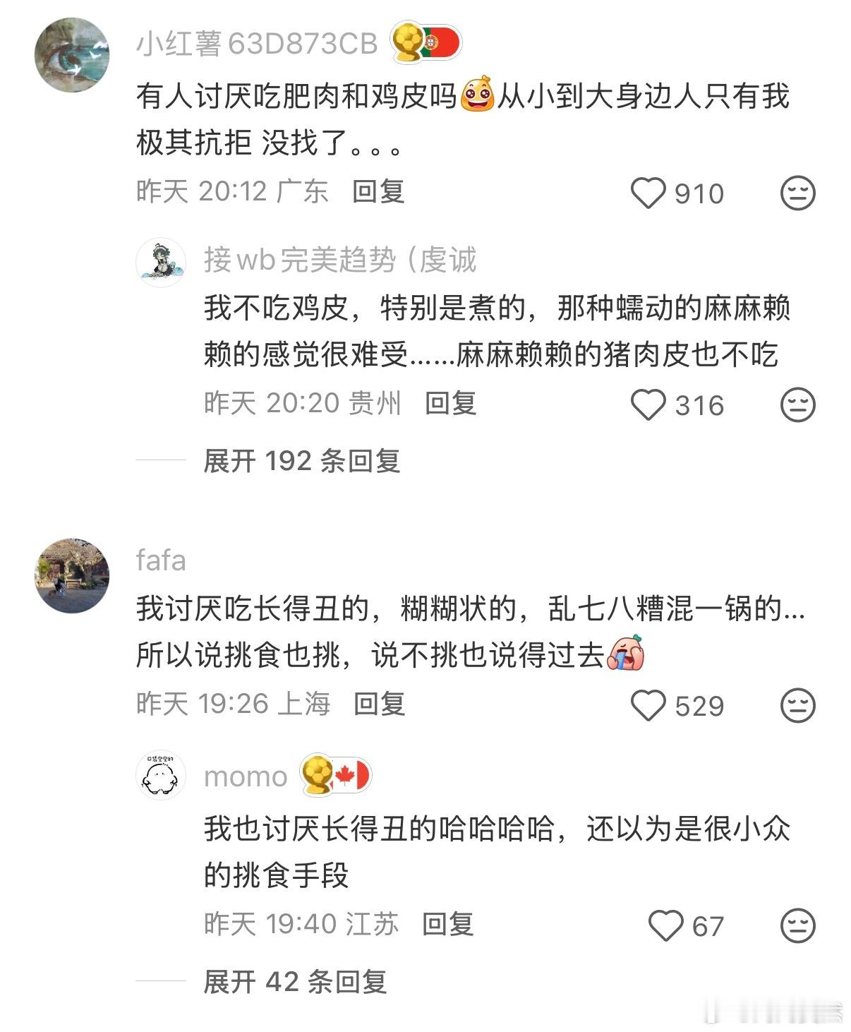 挑食可能是因为感官过载