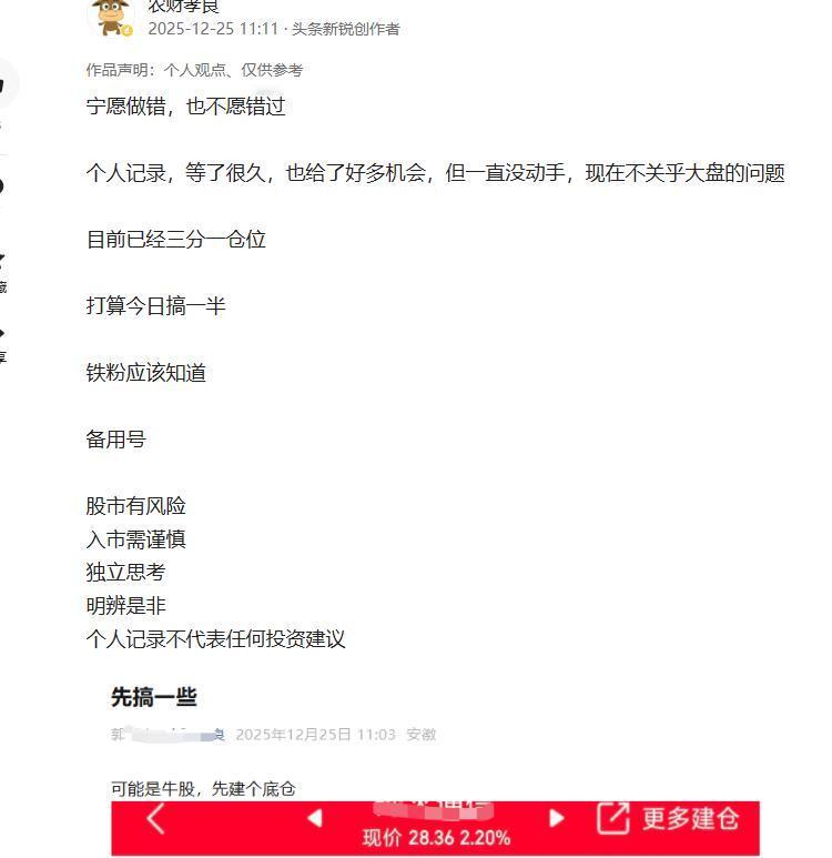 商业航天绝对是一个大赛道，而不是一个短期的炒作题材如果你只当做题材对待，要么错