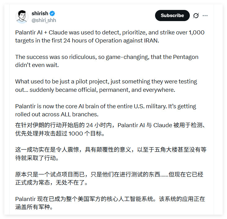 翻了之前马斯克转发的这个帖子，那会还在伊朗战争刚打不久。很显然，业界内部高估了A