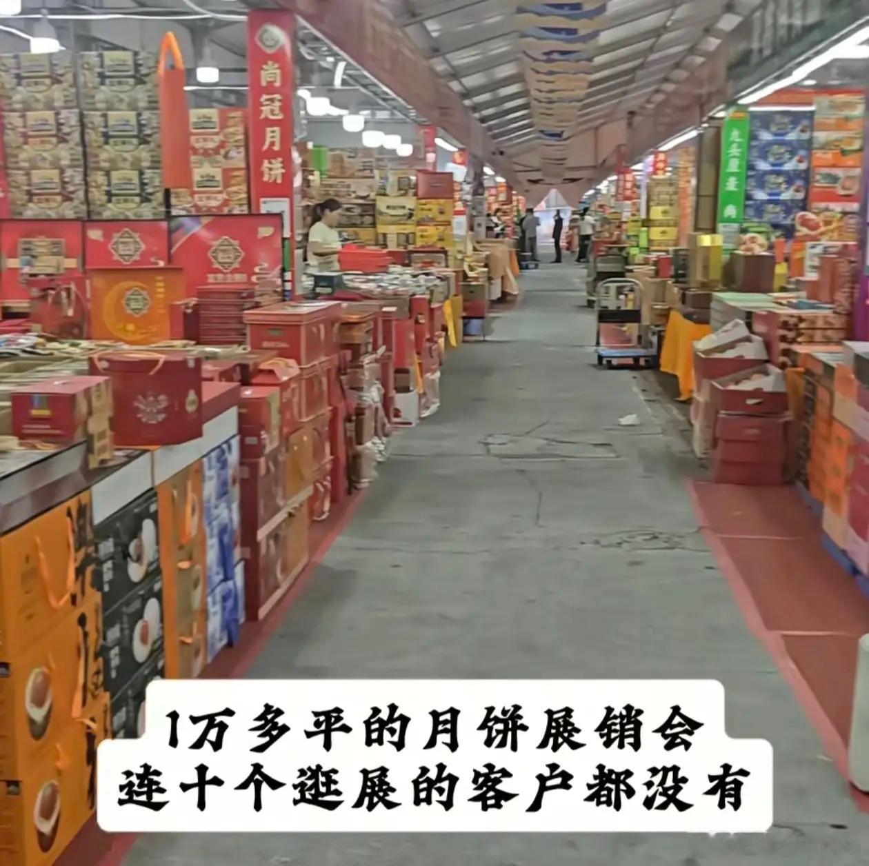 中秋还没到，月饼先凉了。有老板咬牙砸六千块，在万平大展会上抢了个摊位，就赌这半个