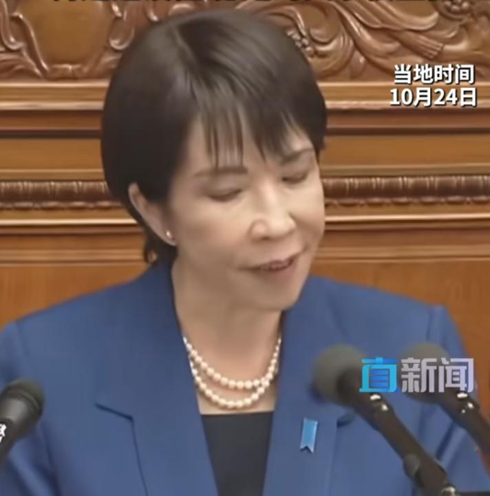 高市早苗刚上任没几天,就开始搞事了!警告中国、朝鲜和俄罗斯的军事活动,而且毫