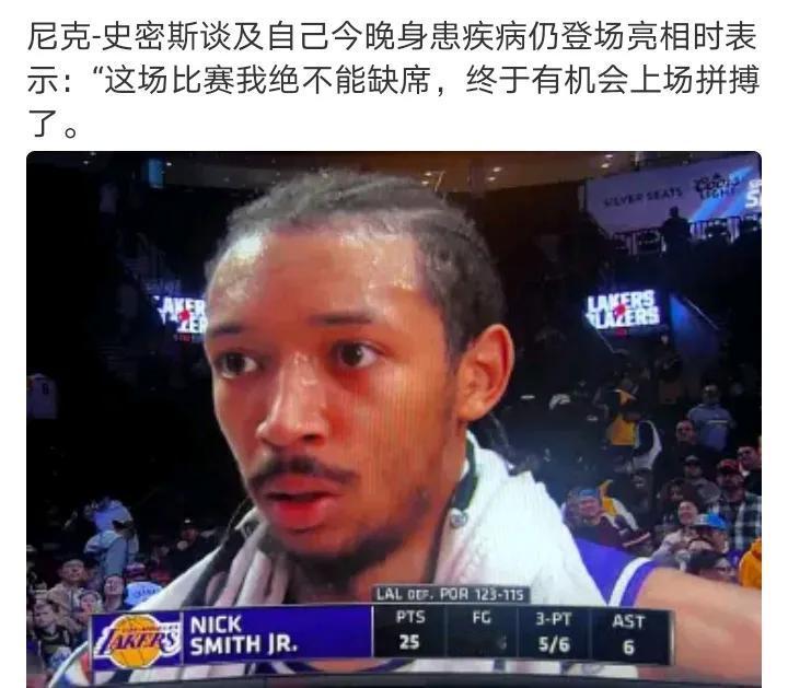 替补就需要这种砍分后卫能有当年蒙克七成效果就是血赚湖人上场球员工资一起500