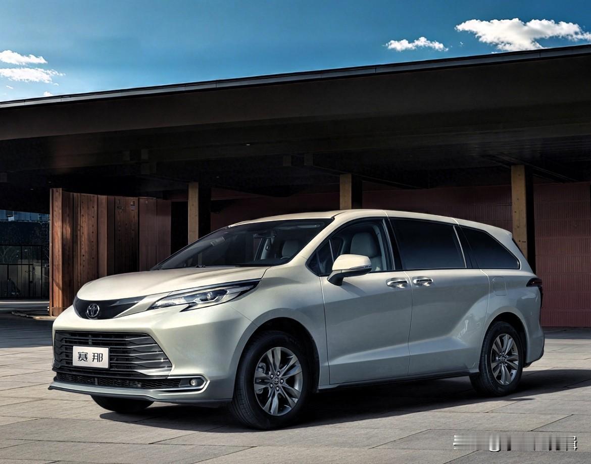 广汽丰田塞纳到底值不值得买?30万级家用MPV选车，2026款广汽丰田赛那刚上市