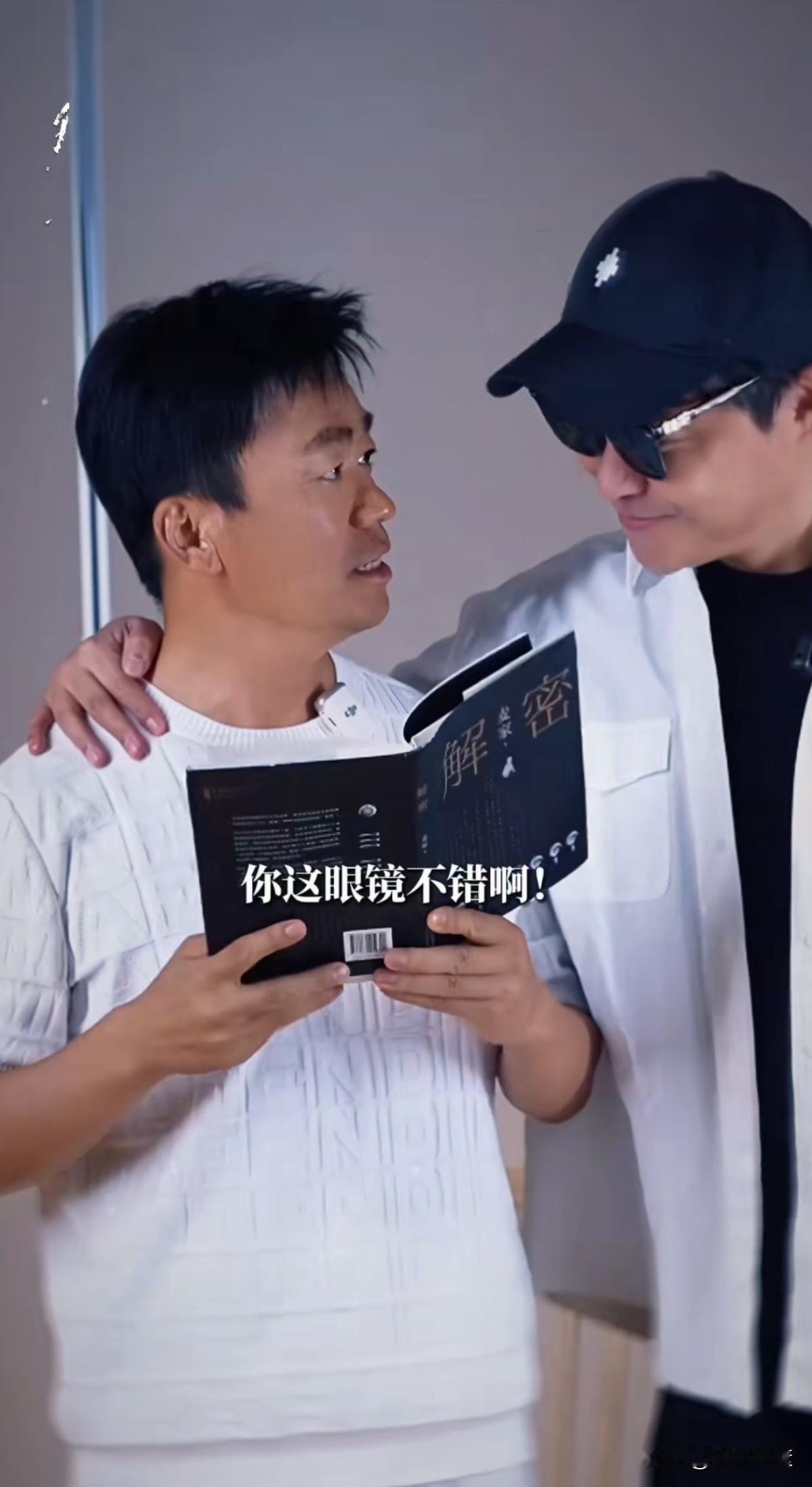 一个绝对好男人，一个绝渣渣，他俩咋就可以铁成这样呢？不过，这俩货将来肯定是