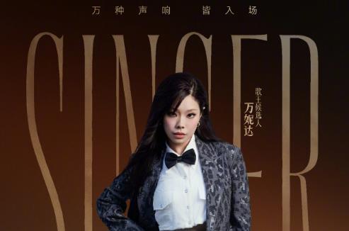 这就是孙楠为什么不选择张远艾略特的真正原因！因为孙楠此次作为守榜歌手，他有自