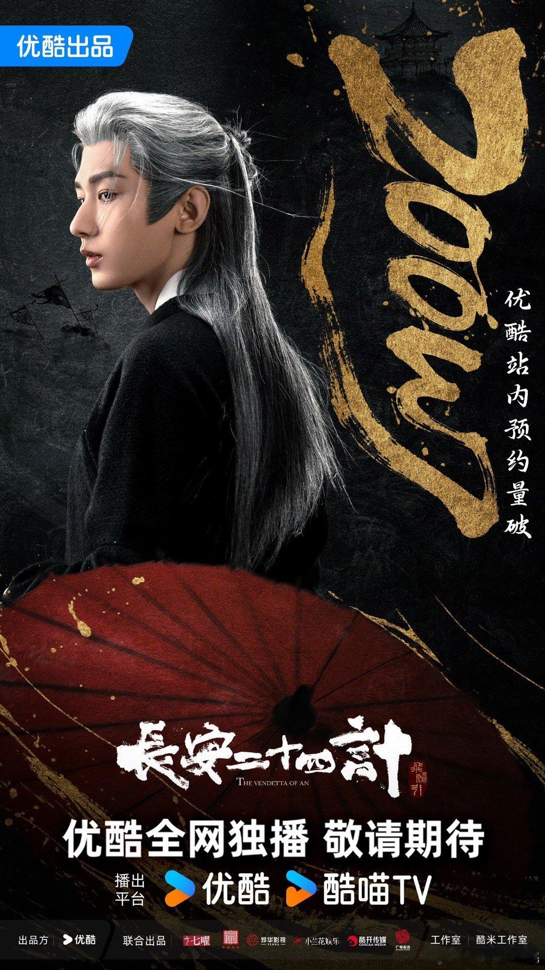 救命！28集精品权谋剧也太懂观众了吧😭拒绝冗长注水，每一集都紧凑高能，终于能