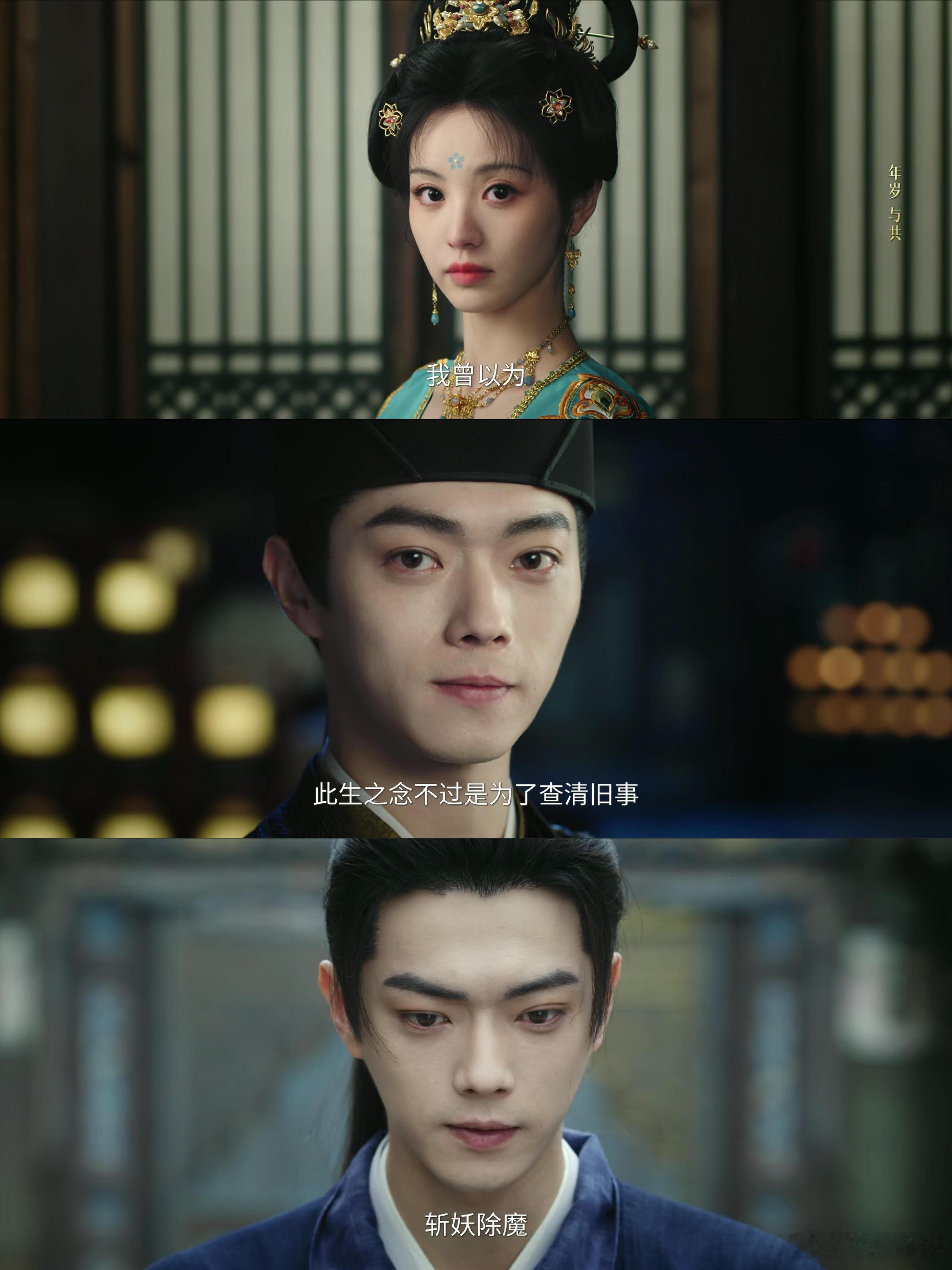 追《子夜归》，真的好想知道武祯啥时候能晓得梅逐雨为她受过刑呀！成亲这段回忆杀，简