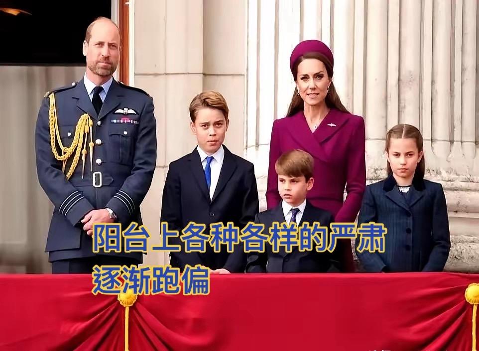 英王室威廉凯特路易夏洛特