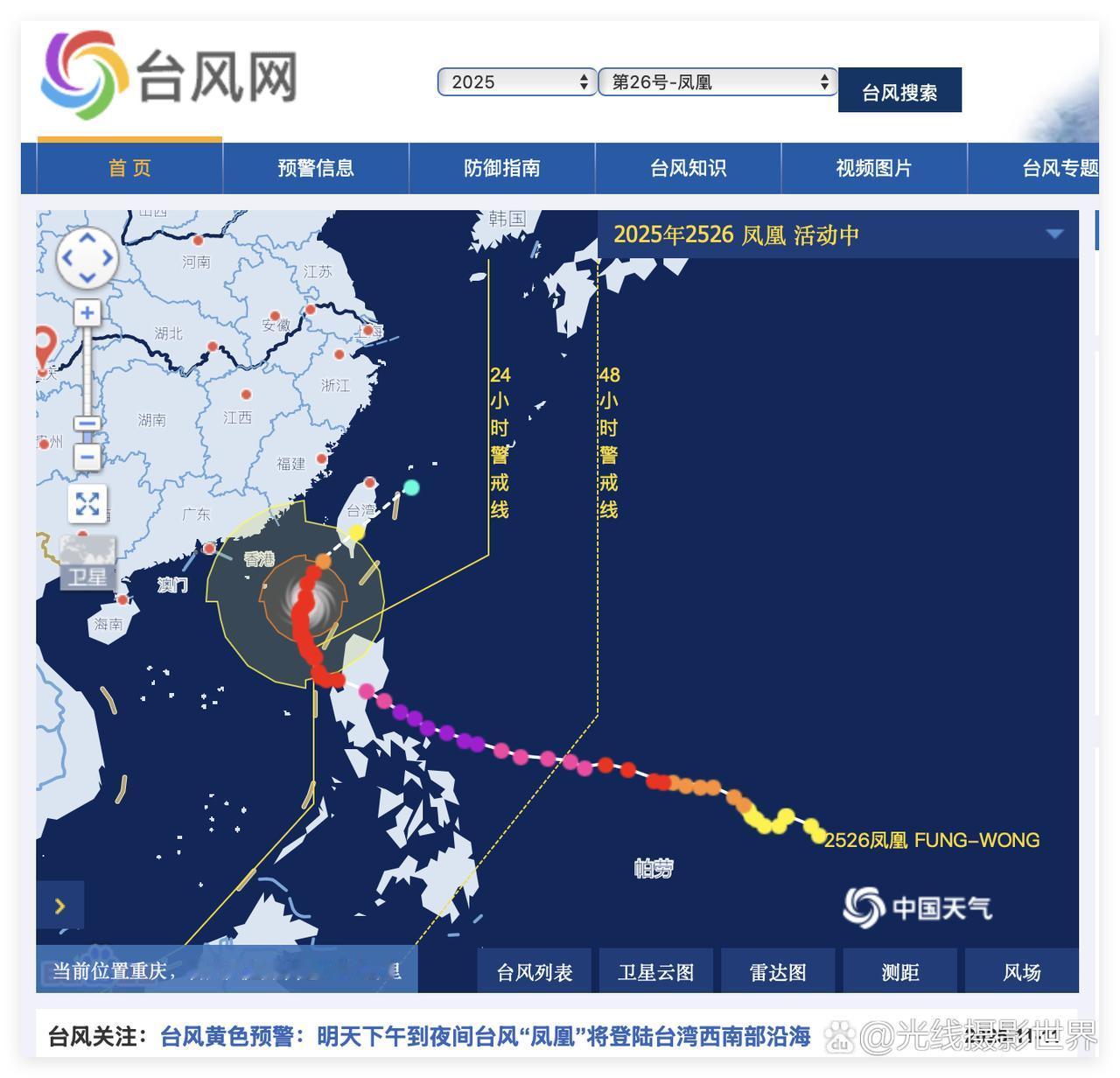 真的是太令人惊讶了！11月11日下午，台风凤凰已经靠拢广东省，但是，但是，万万没