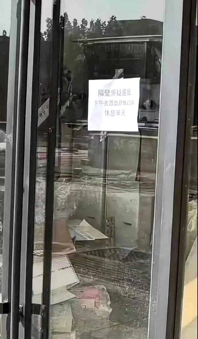 我看完忍不住笑，开店休业的理由真是一个比一个离谱。​​​