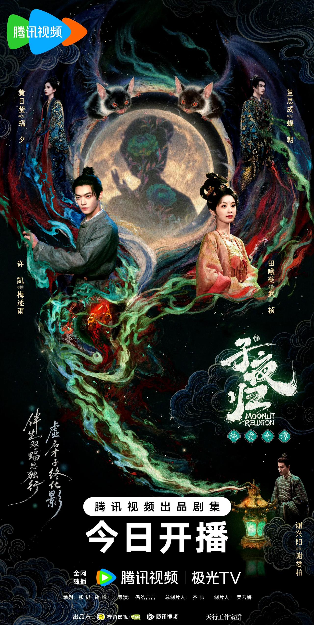 《子夜归》首播四集，大事不妙啊！整体感受就是没什么剧情，颜值有，但各美各的，
