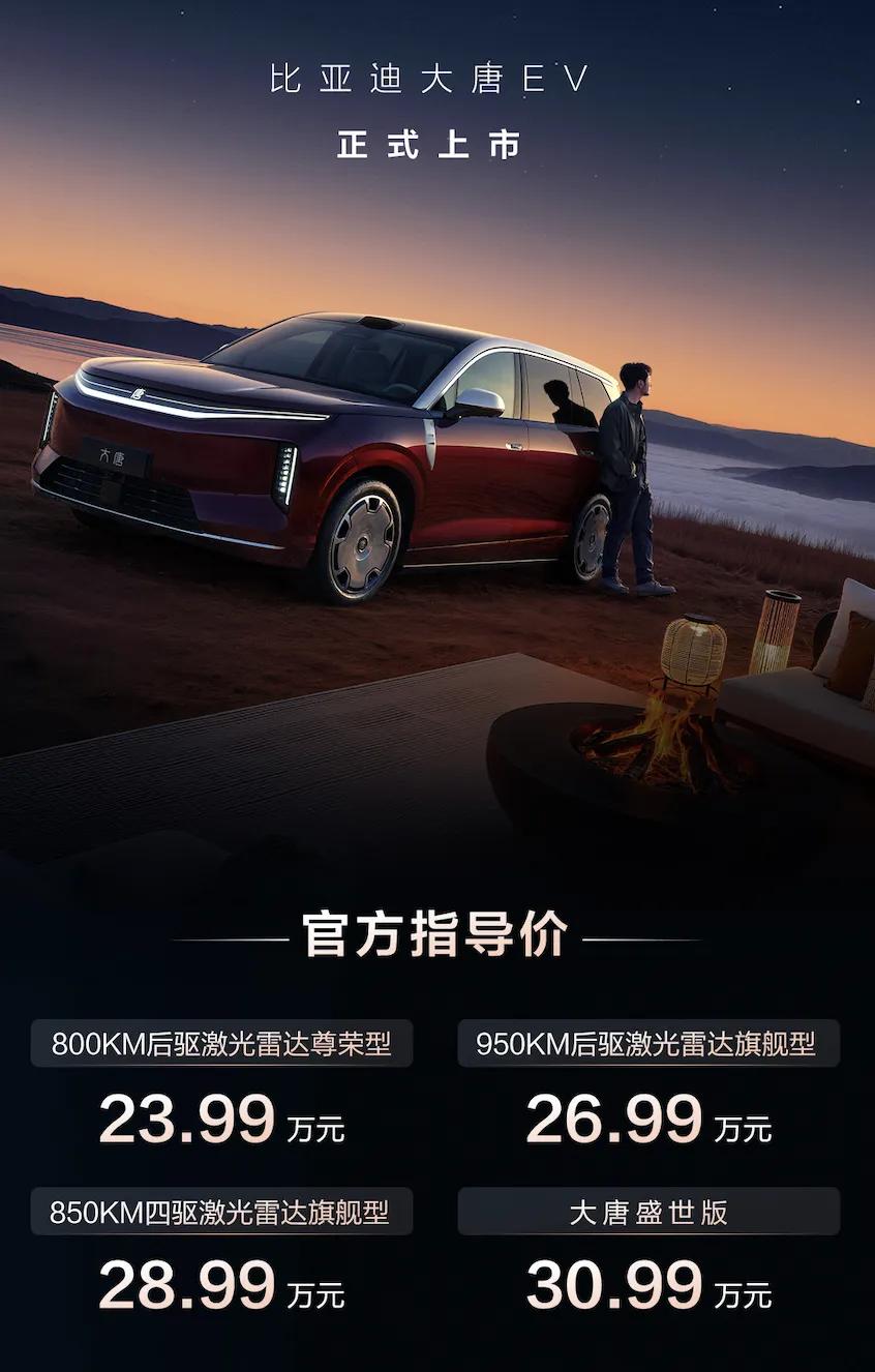 零跑D19和某新款SUV丨25万预算，选哪款不纠结？25万预算买大型SUV，看