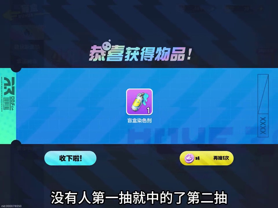 妈妈给我抽小福袋
