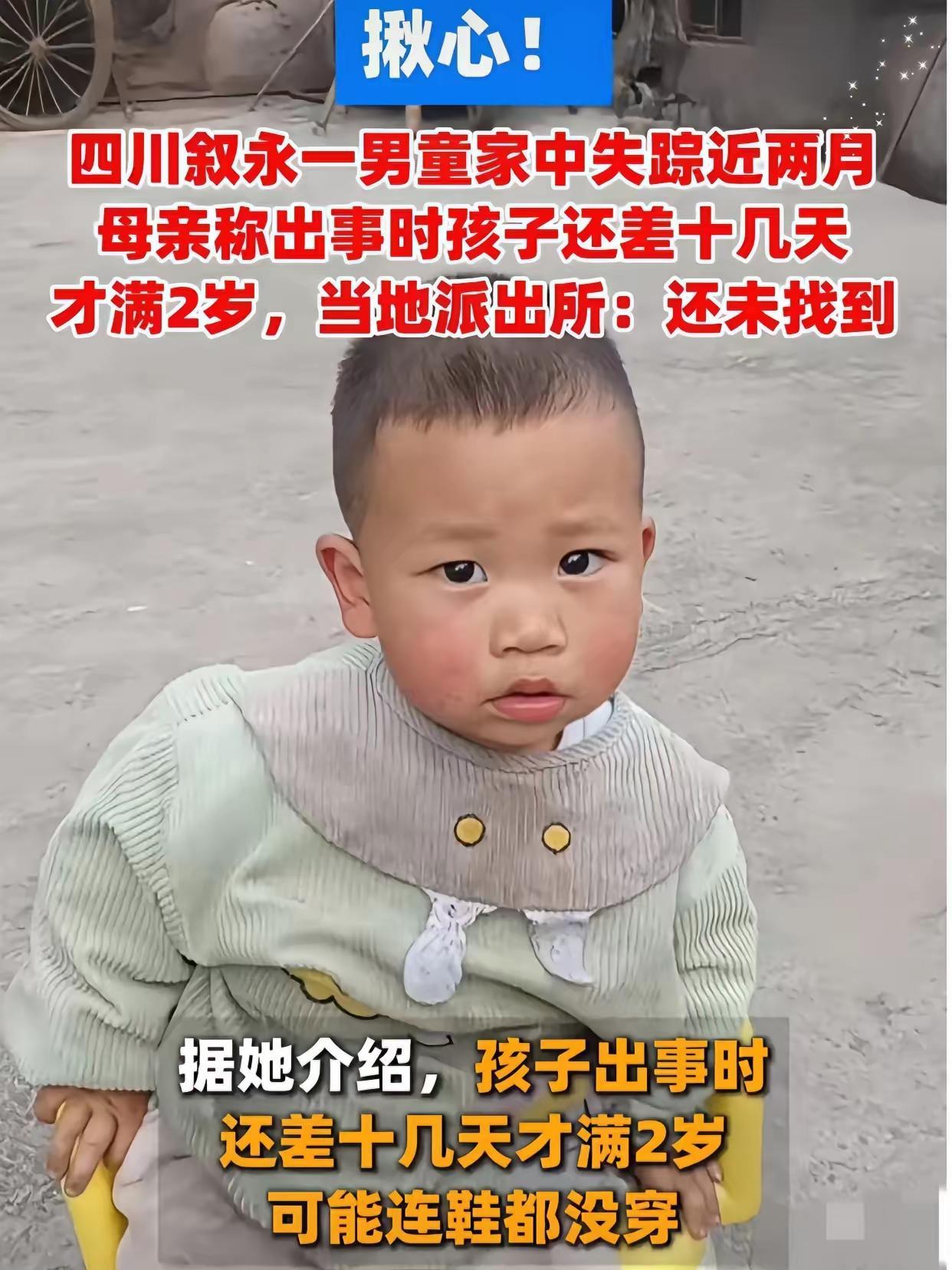 四川泸州那个事太邪门了。外婆出门砍个竹子，前后不到10分钟，两岁的小孙子在屋里凭