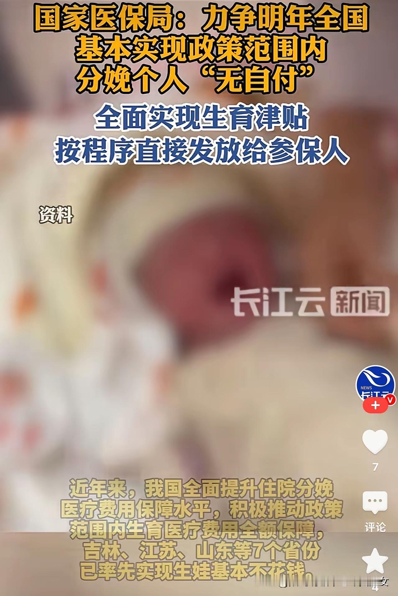 养孩子虽然累，也花钱，但是用心抚养孩子长大的过程，孩子带给我们的开心，惊喜等等是