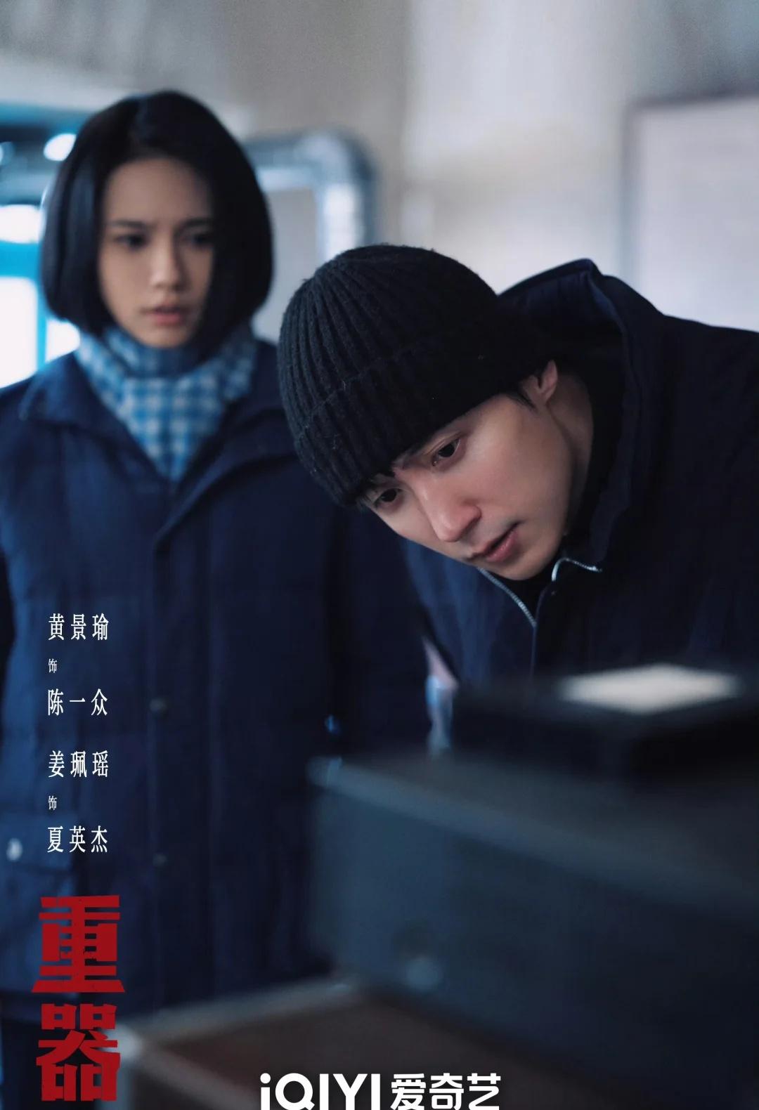 答应我今晚多点案子相关剧情好吗😌真的被感情戏折磨怕了，让剧情回归正轨OK[皱