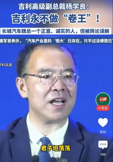 原本打算买辆车，长城汽车从来就不在我的考虑范围之内，我更倾向于星越L，毕竟我是吉