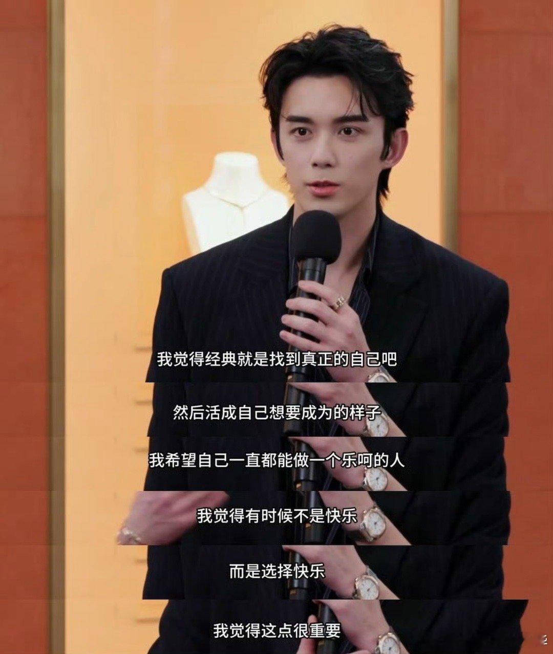 吴磊从内到外的高智感不得不说，吴磊每次采访都能让人眼前一亮！他对角色的深度剖析