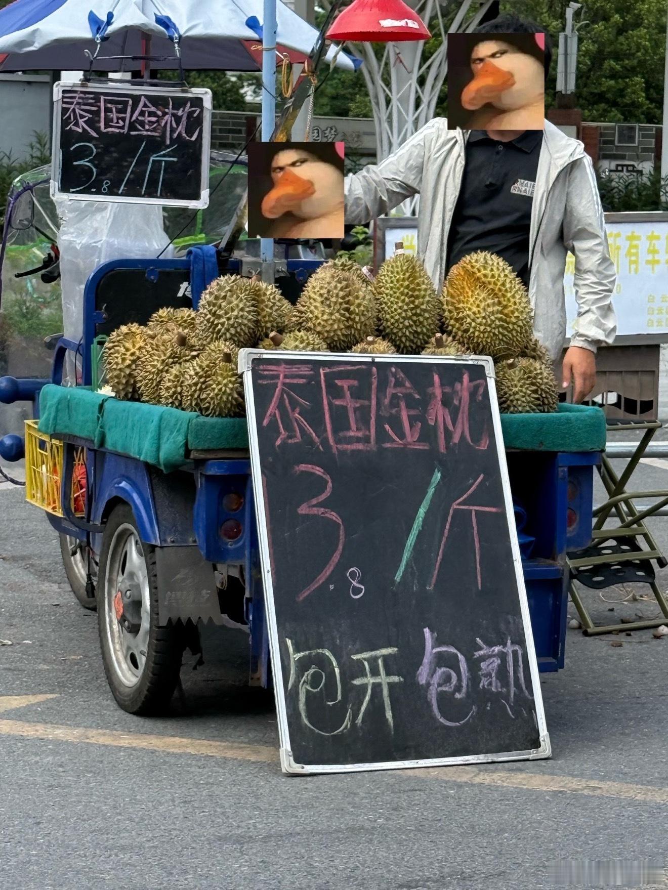 泰国榴莲正在疯狂涌入现在榴莲便宜归便宜，有的商家都玩起套路了，眼睛不瞪大了都不知