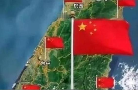 关于台湾省以后不要说收复了，也不要说回归了。因为根据我们的法律要求，我们1945