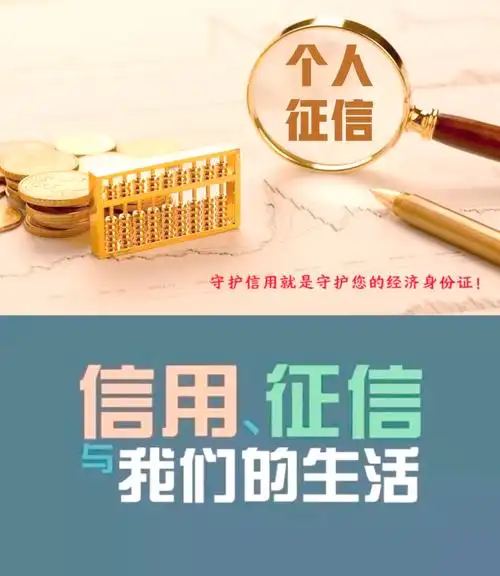 当你欠银行50万还不上，西方一句破产就能一笔勾销，咱们这边却得背到死，连孩子考公都受牵连——同样的征