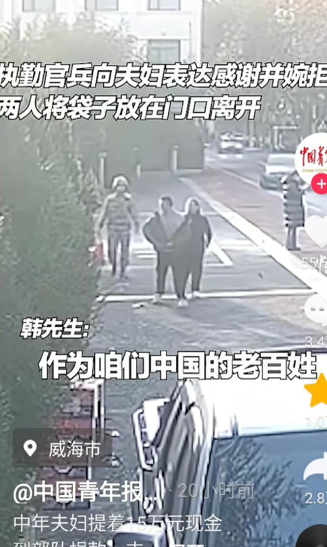 “这对夫妻火了！”山东威海，一对夫妻跑到北部战区海军某支队营区门口，干出了一件轰