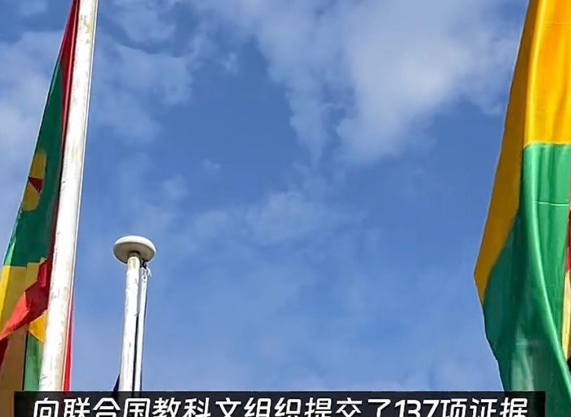 韩国申遗闹剧偷文化实锤了韩国申遗又出幺蛾子！这次竟然盯