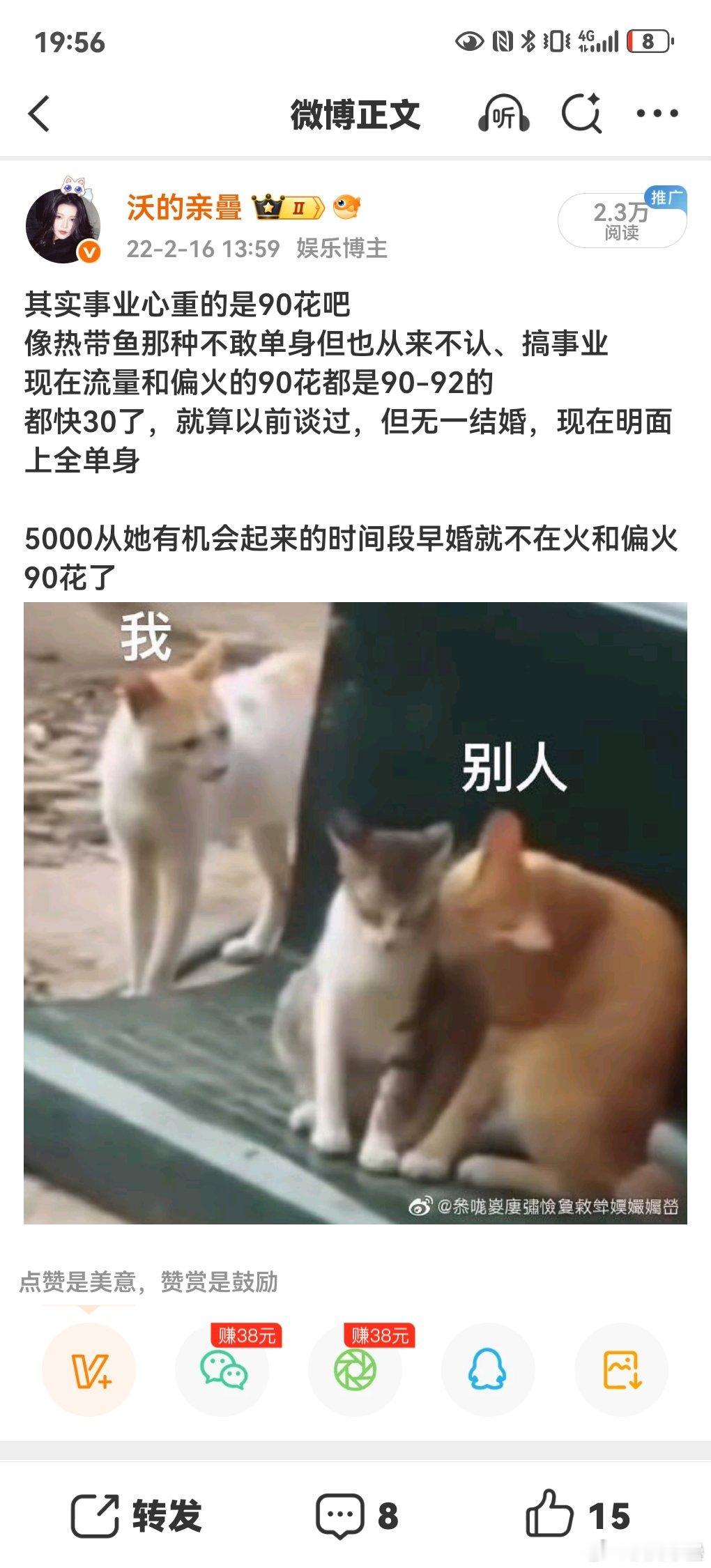 3年后结了一个无人在意的静言，别说巴子，再别说韵沁桐，连扎这类二线90花也没人结