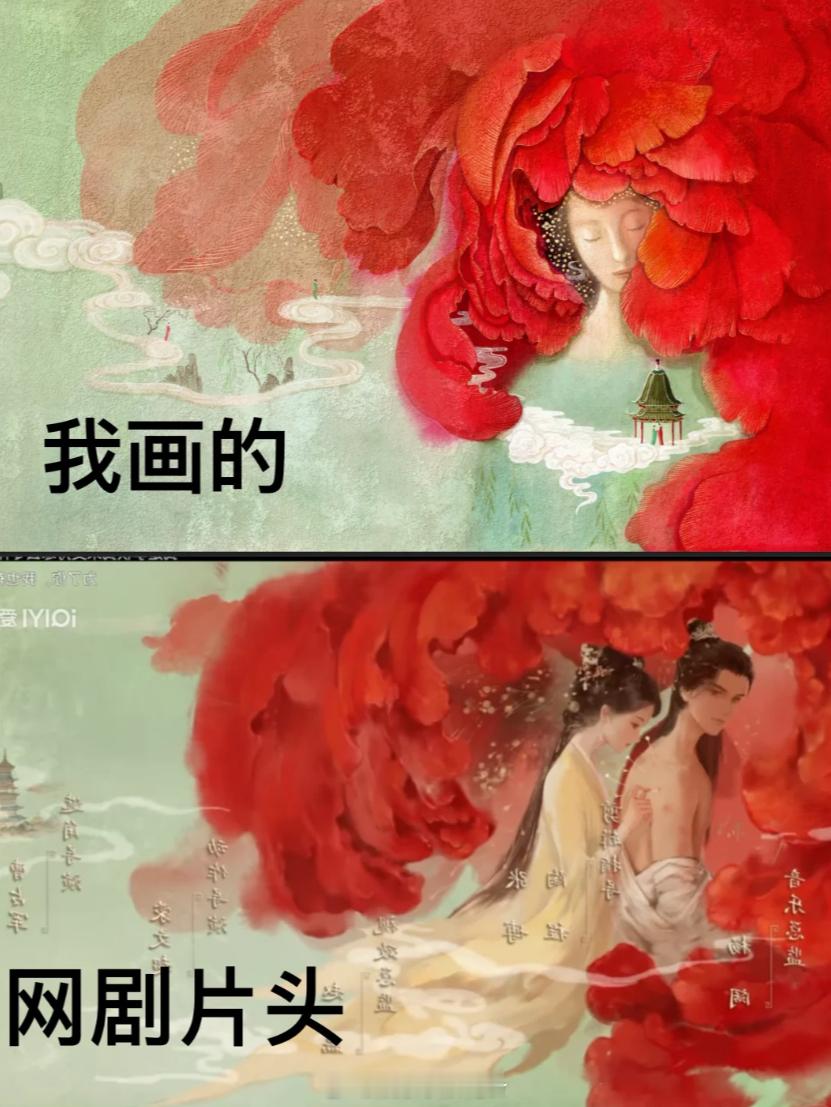 人间惊鸿客片头疑似抄袭有插画师说《人间惊鸿客》的片头疑似抄袭他的画↓