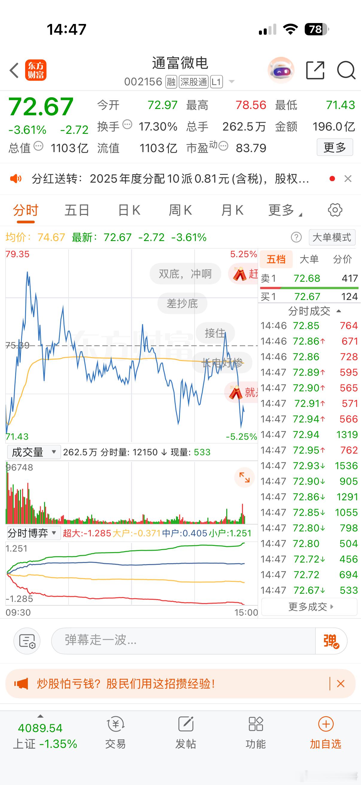太狠了，还好出来了