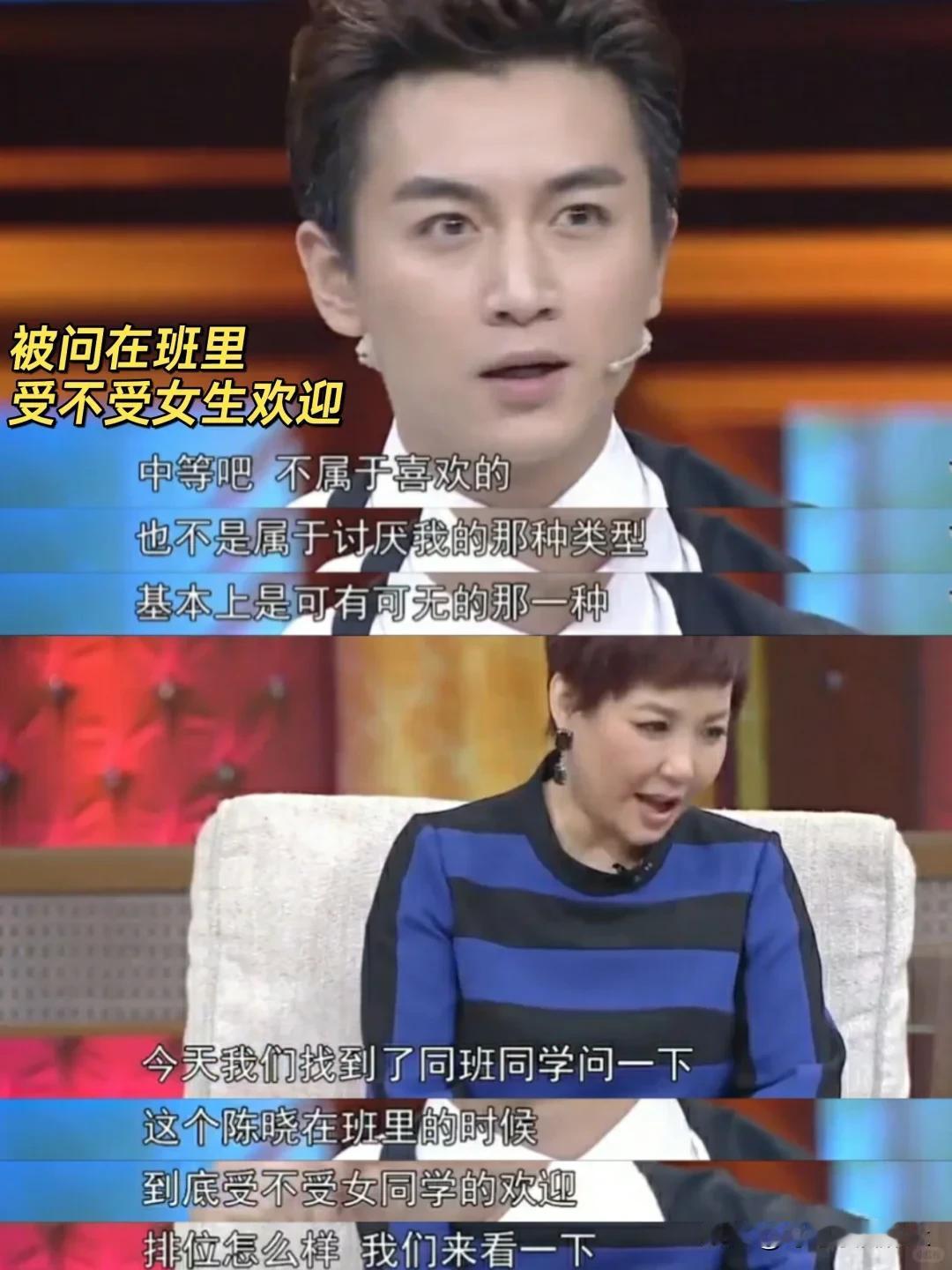 陈晓被问在班里受不受女生欢迎，陈晓的回答好意外呀！张佳宁说之前两个人成为同学