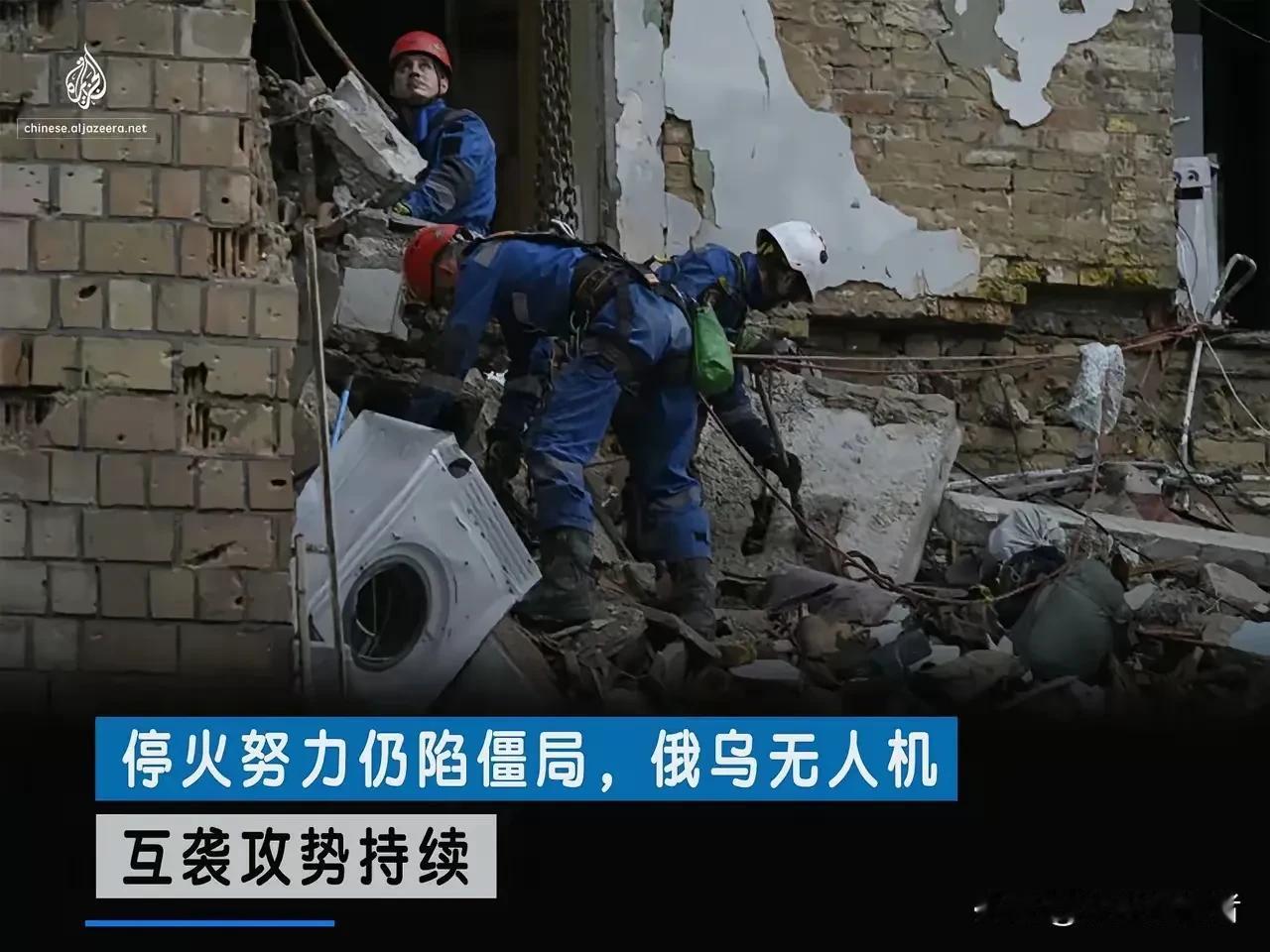突发！！莫斯科人终于知道彻夜空袭警报的滋味了！今天凌晨，乌克兰约70多架无人机