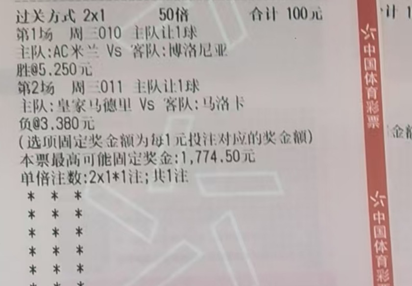 今日实票：点赞必红原文地址：​​​