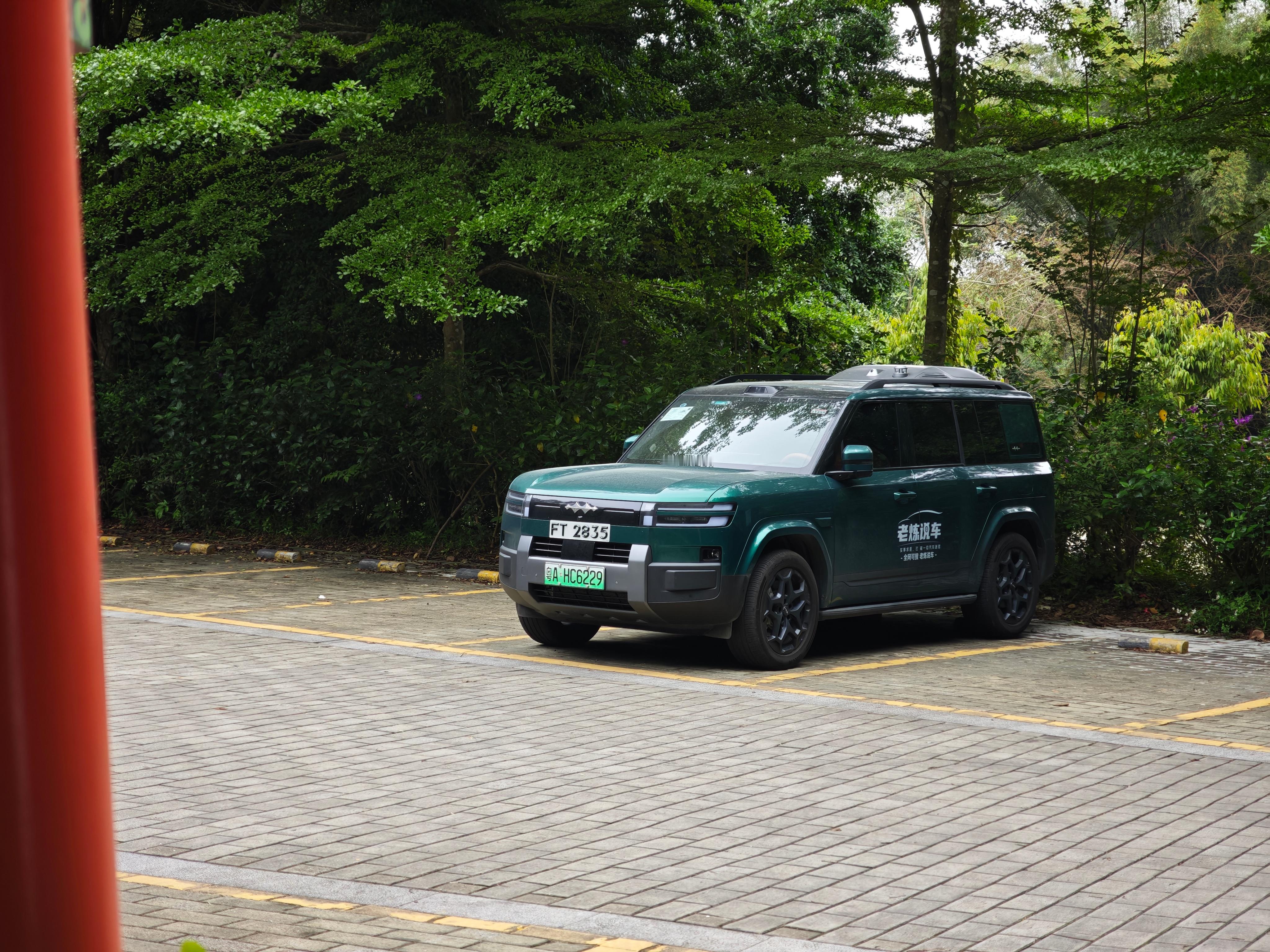 确定了，4月22号自驾去香港玩！有朋友在香港和老炼偶遇吗？方程豹方程豹钛7大v聊