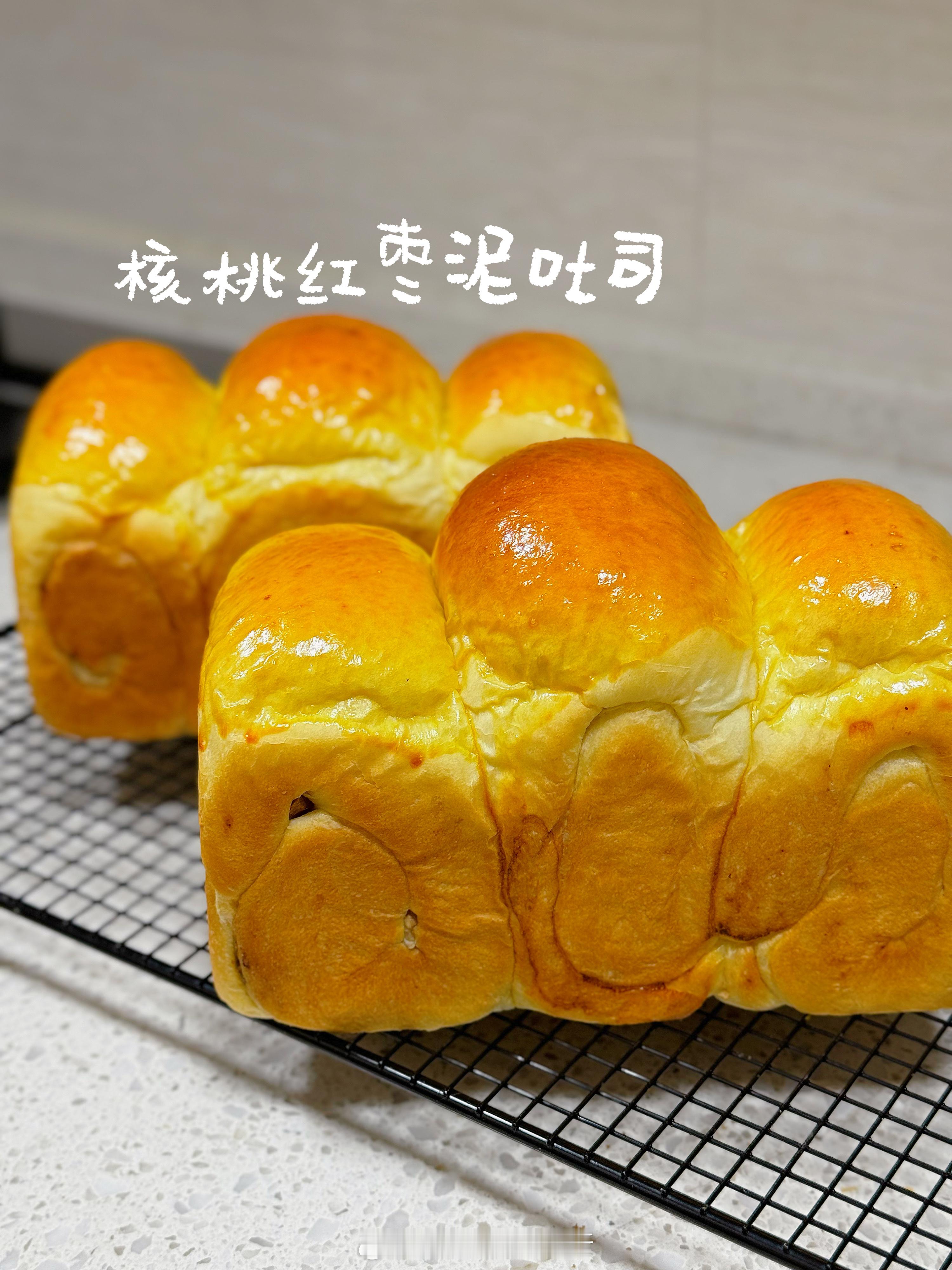 久违了的早餐备餐香香甜甜润润软软的红枣泥吐司🍞带着玫瑰香味的枣糕生活的模样我的