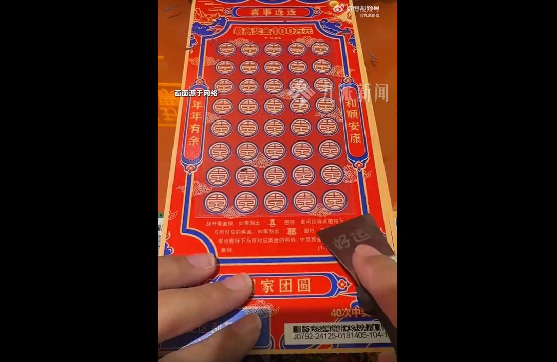近日，连云港中院审结一起趣味民事纠纷。去年1月，张某与朋友谷某相约买彩票，张某