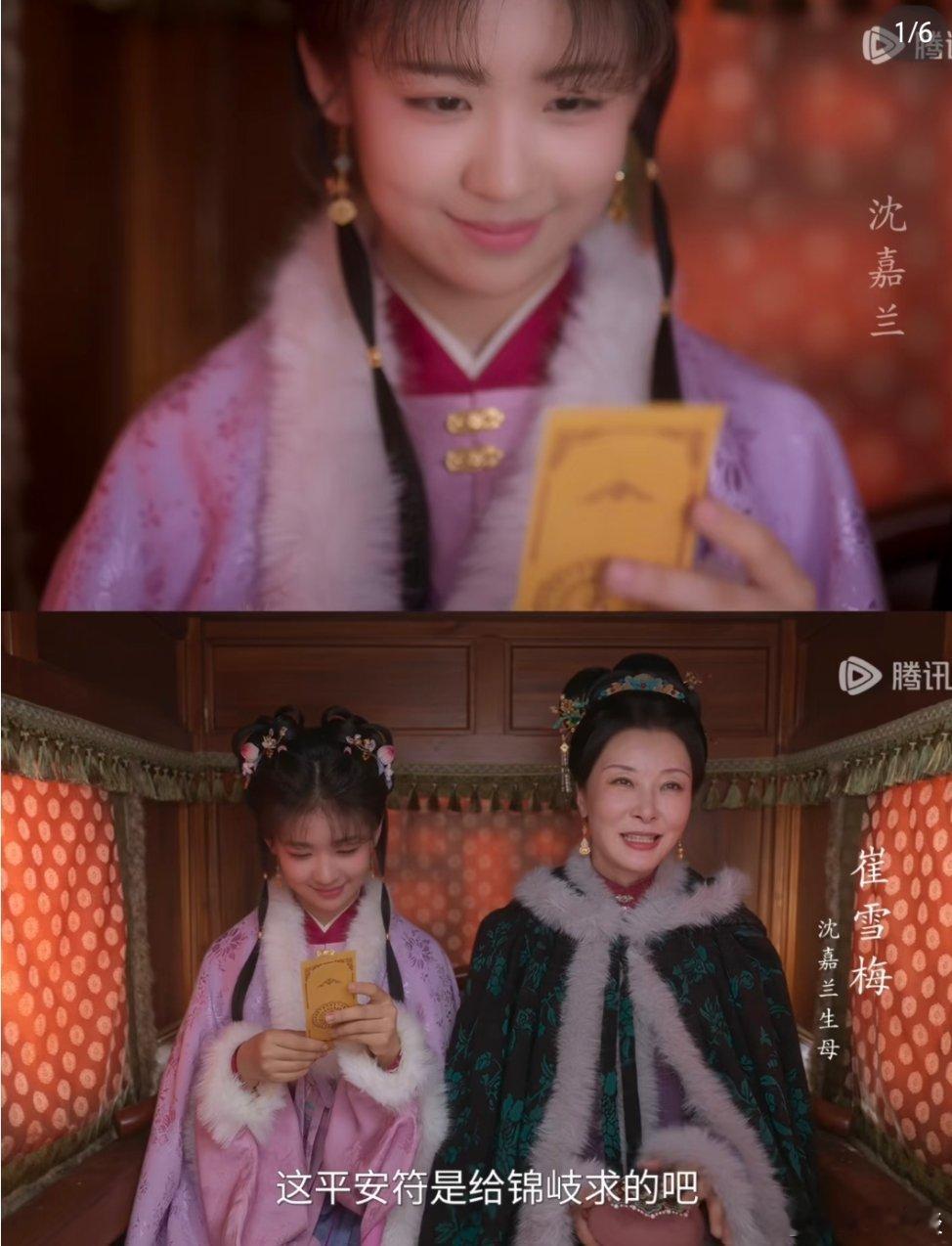 《兰香如故》大结局，林锦岐坦白当年退婚是父亲逼迫，把人性的拉扯拍绝了二十多座无名