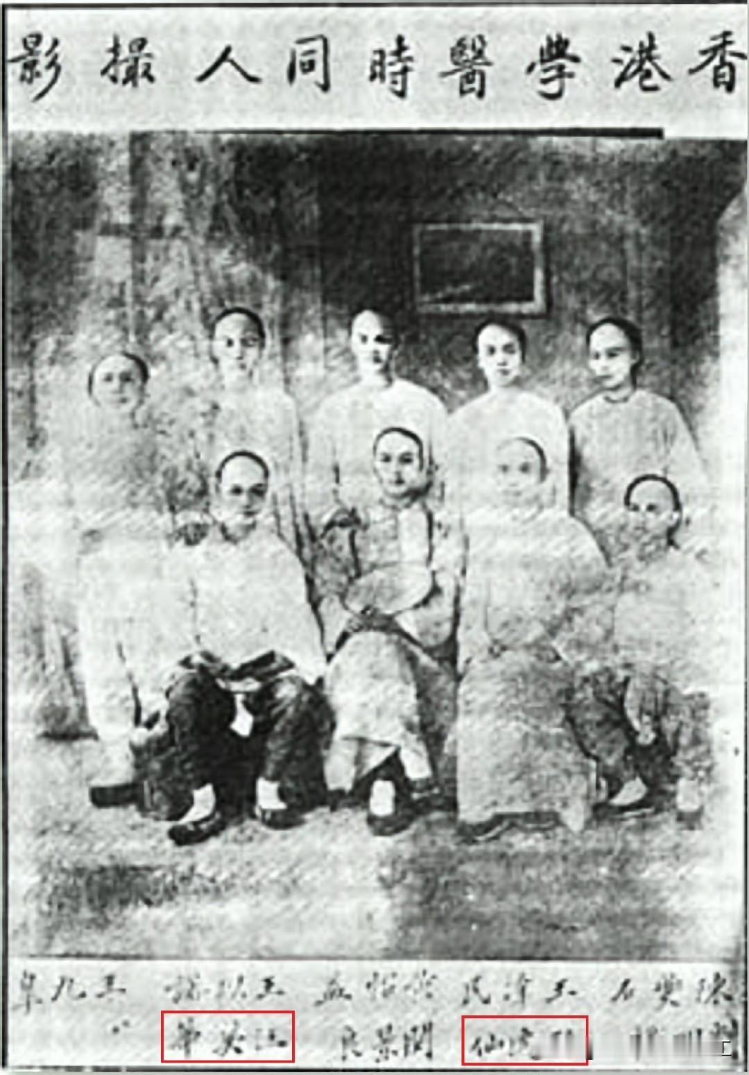 孙文，号逸仙（1866-1925），1879（13岁）入夏威夷Iolani