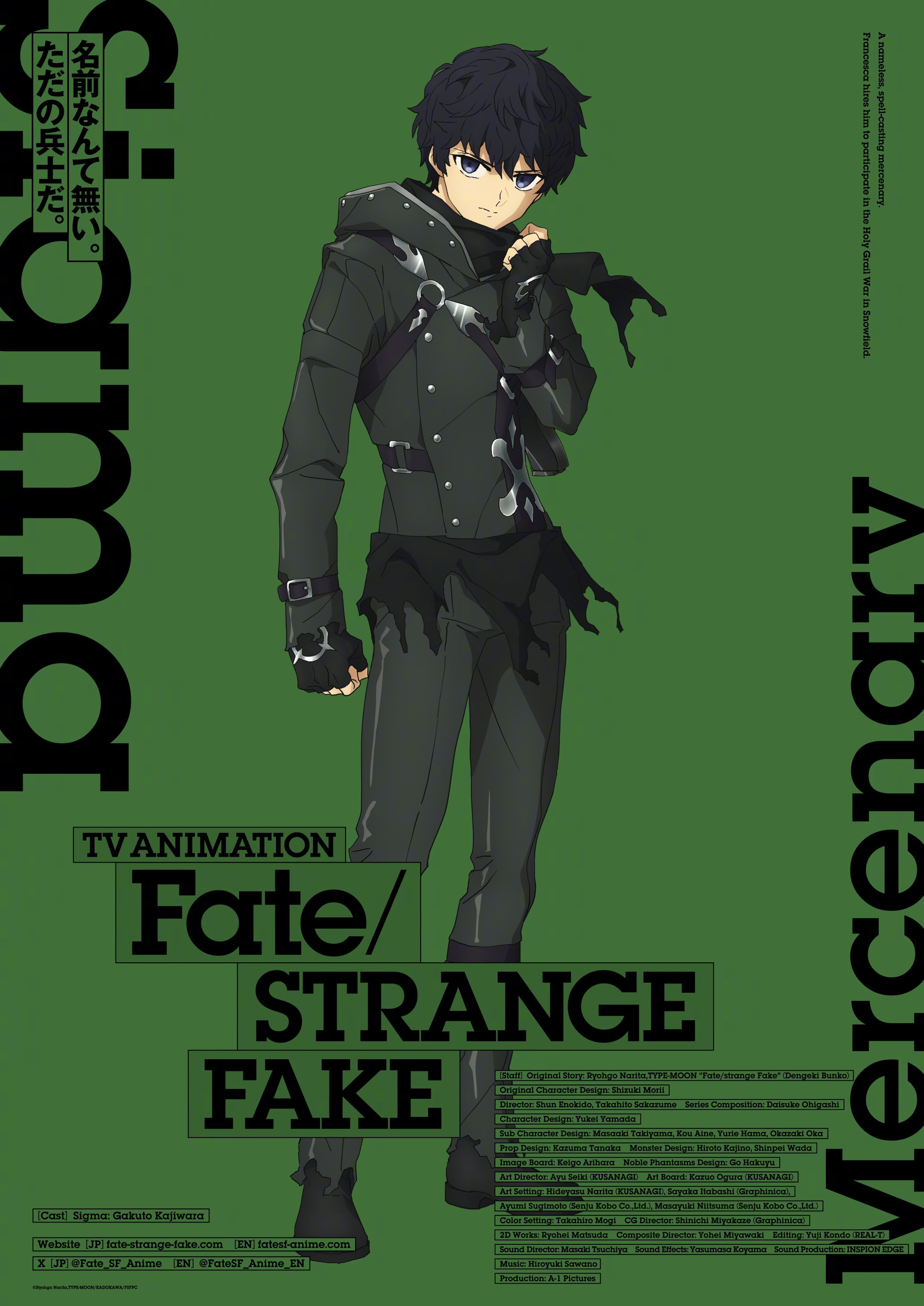 『Fate/strangeFake』TV动画角色视觉图更新2025年开播绫香