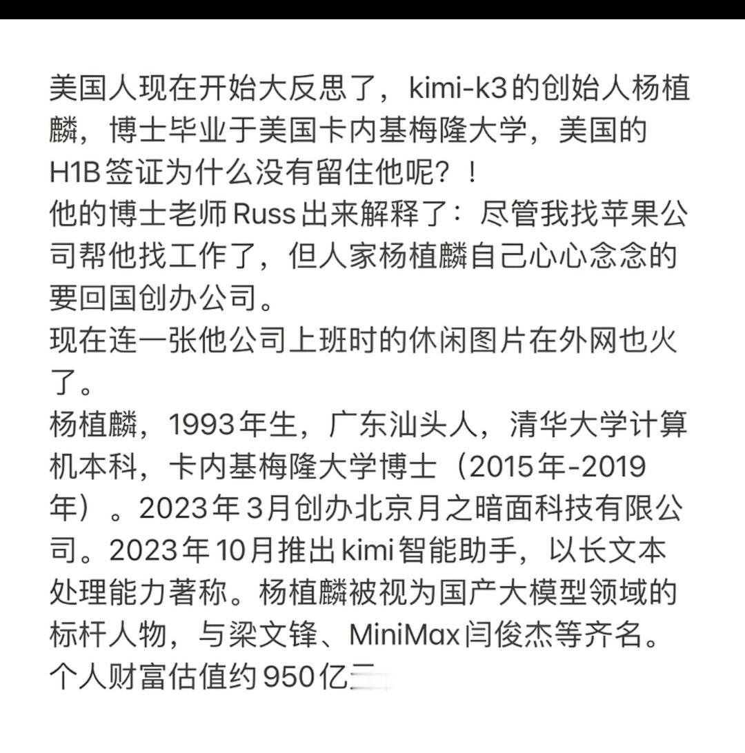 美国，终于开始养不起顶尖高级人才了！美国🇺🇸留不住顶尖华人AI人才核