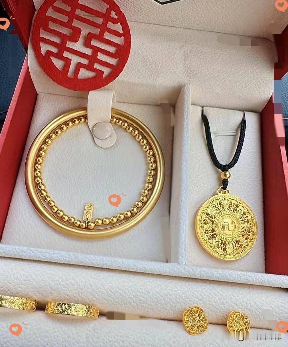 女儿说结婚不买三金了，等以后金价降了再买，我说你喜欢就现在买。婚嫁三金